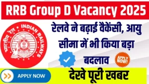 RRB Group D Vacancy 2025