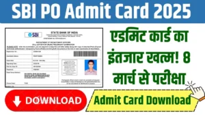 SBI PO Admit Card 2025