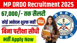 MP DRDO Recruitment 2025