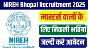 NIREH Bhopal Recruitment 2025