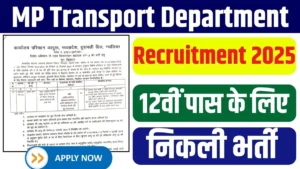MP Transport Department Recruitment 2025