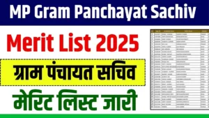 MP Gram Panchayat Sachiv Bharti 2025