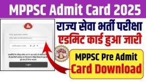 MPPSC Pre Exam Admit Card 2025