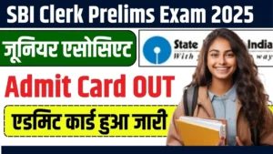 SBI Clerk Prelims Admit Card 2025