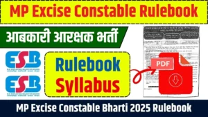 MP Excise Constable Bharti 2025 Rulebook