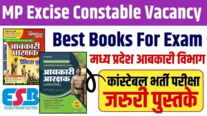 MP Excise Constable Vacancy 2025