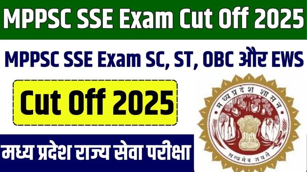 MPPSC SSE Exam Cut Off 2025