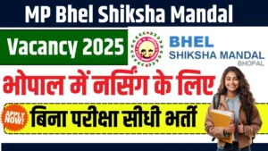 MP Bhel Shiksha Mandal Vacancy 2025