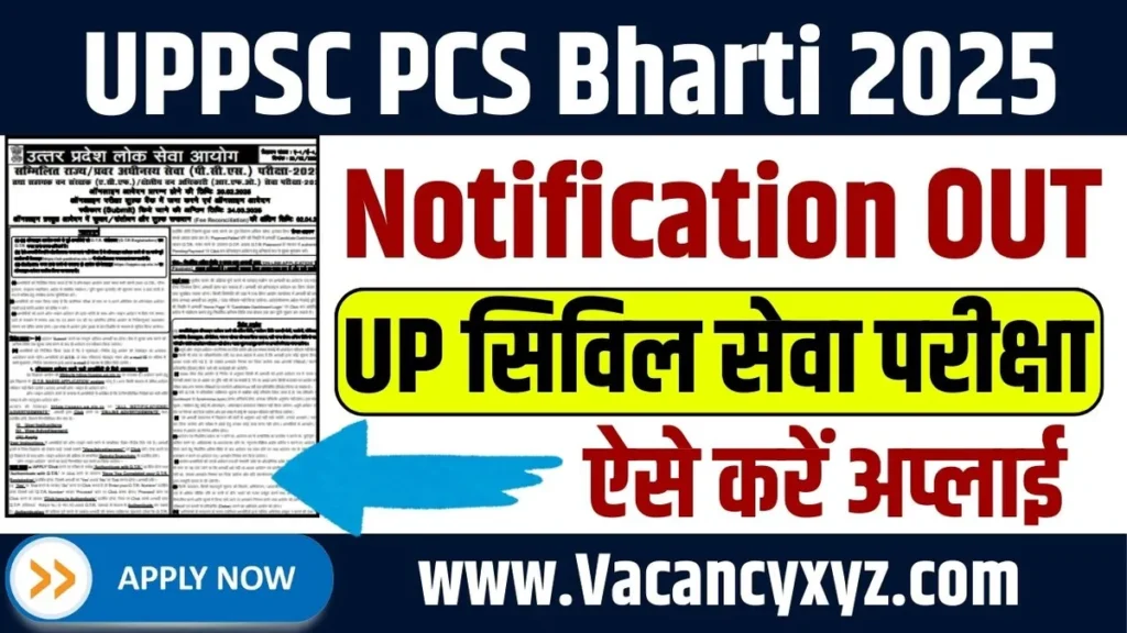 UPPSC PCS Bharti 2025 Notification OUT: उत्तर प्रदेश सिविल सेवा (प्रारंभिक) परीक्षा, 2025 का नोटिफिकेशन हुआ जारी! जानें आवेदन से परीक्षा तक की पूरी जानकारी UPPSC PCS Bharti 2025