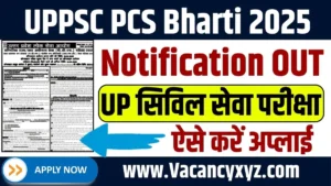 UPPSC PCS Bharti 2025