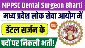 MPPSC Dental Surgeon Bharti 2025