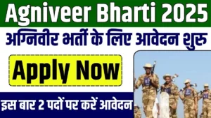 Agniveer Bharti 2025