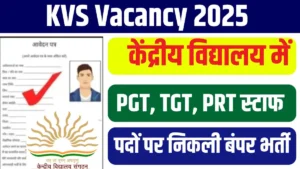 KVS Vacancy 2025