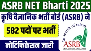 ASRB NET Bharti 2025: