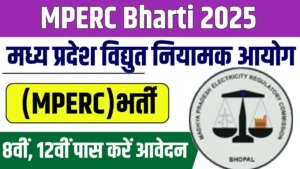 MPERC Bharti 2025