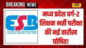 Madhya Pradesh Varg-2 New Exam Date