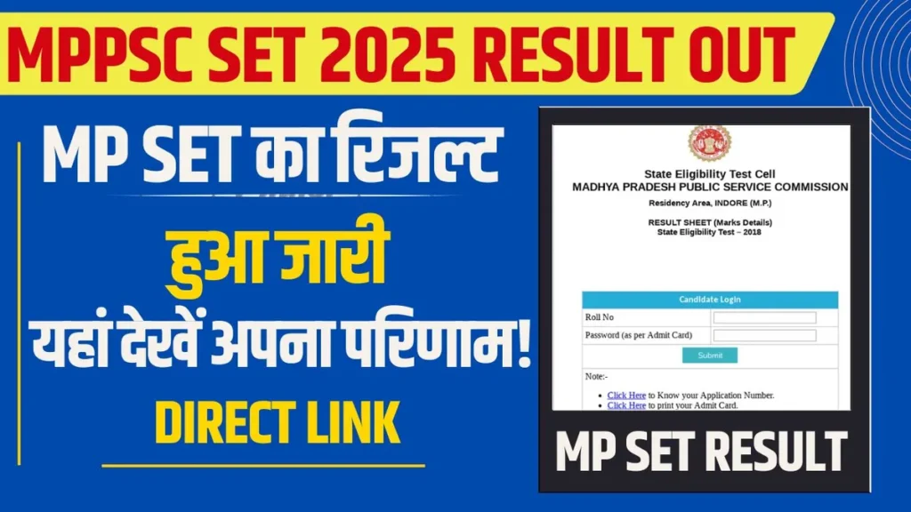 MPPSC State Eligibility Test MP SET Result 2025 Update Out Now