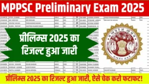 MPPSC Preliminary Exam 2025 Result