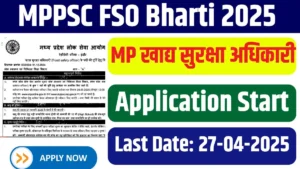 MPPSC FSO Bharti 2025