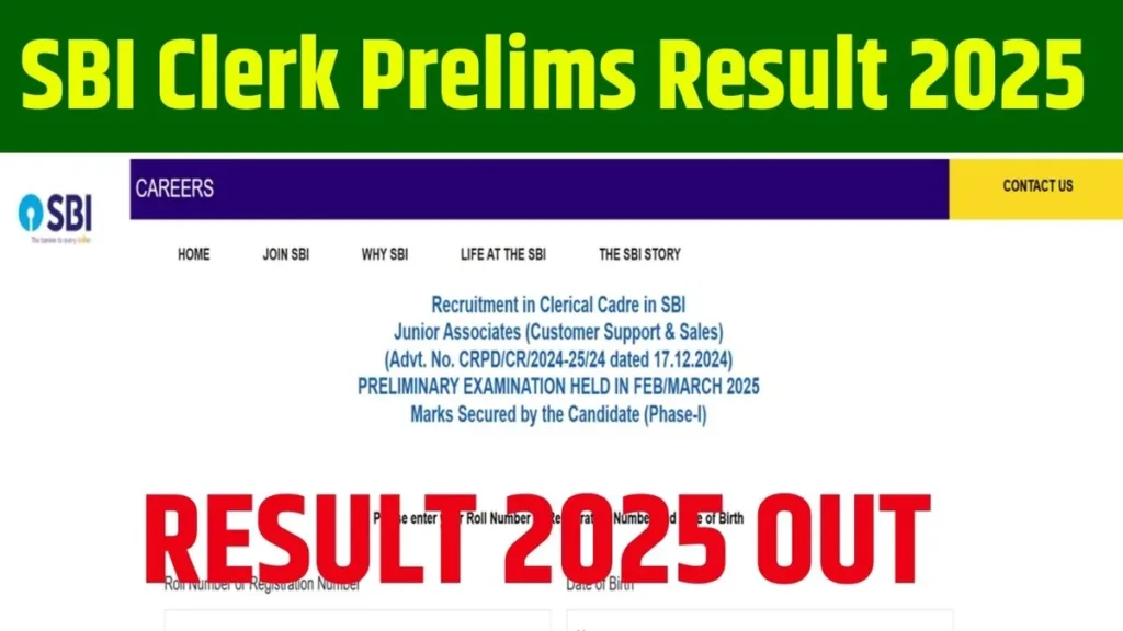 SBI Clerk Prelims Result 2025