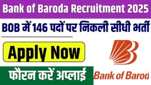 Bank of Baroda Recruitment 2025
