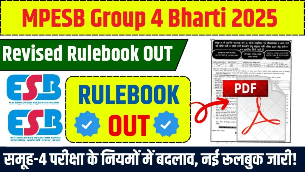 MPESB Group 4 Bharti 2025