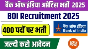 BOI Recruitment 2025