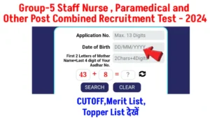 MPESB Group 5 Result 2025