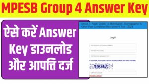 MPESB Group 4 Answer Key 2025