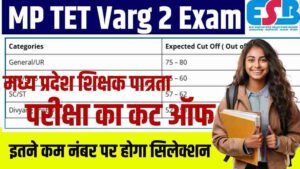 MP TET Varg 2 Exam 2025 Cutoff