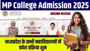 MP College Admission 2025