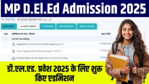 MP D.El.Ed Admission 2025