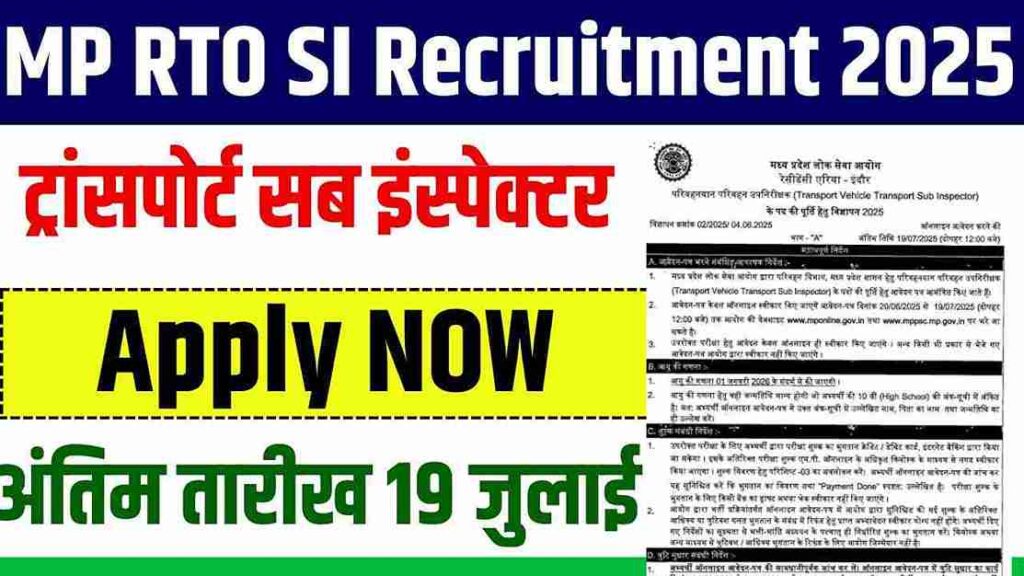 MP RTO SI Recruitment 2025