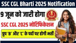 SSC CGL Bharti 2025