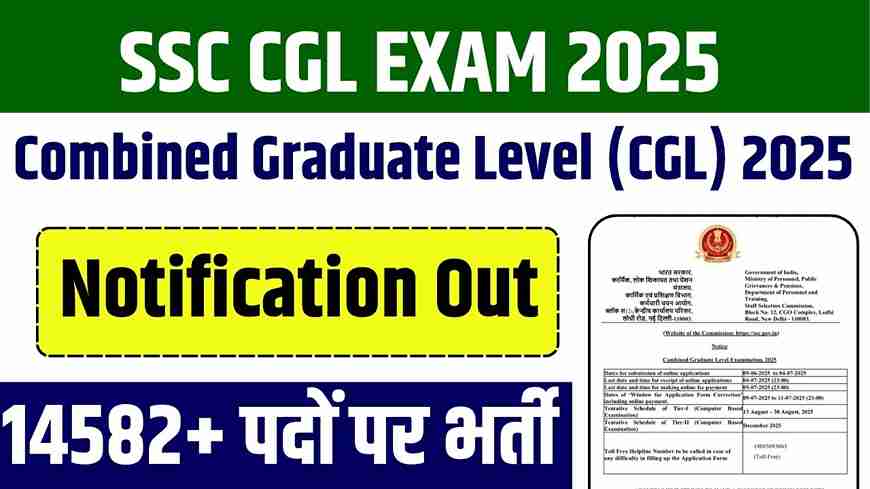 SSC CGL 2025