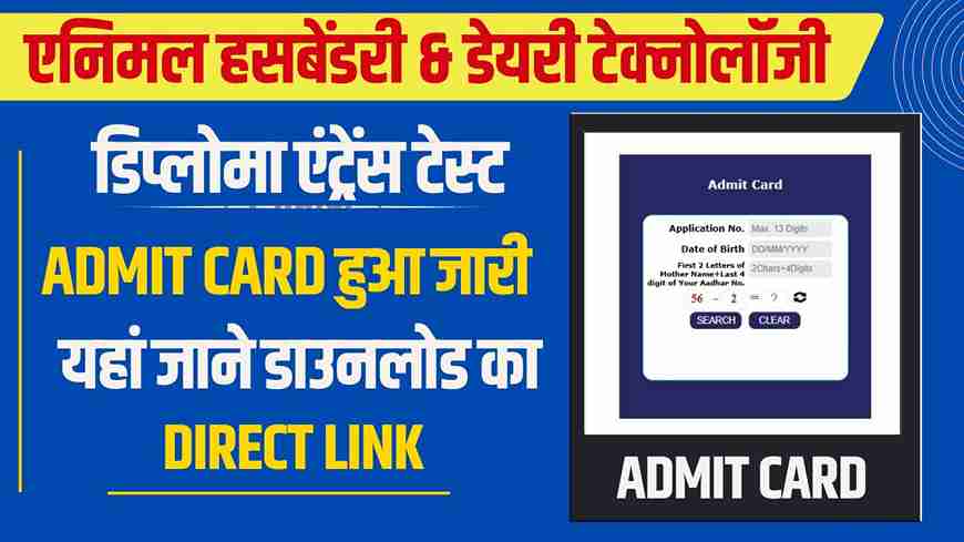 MPESB  ADDET Exam 2025