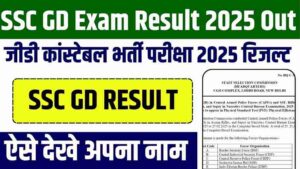 SSC GD Exam Result 2025 Out