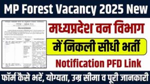 MP Forest Vacancy 2025