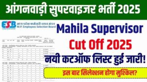 MP Aganwadi Supervisor Bharti Result 2025