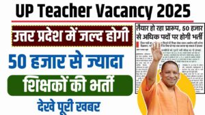 UP Teacher Vacancy 2025