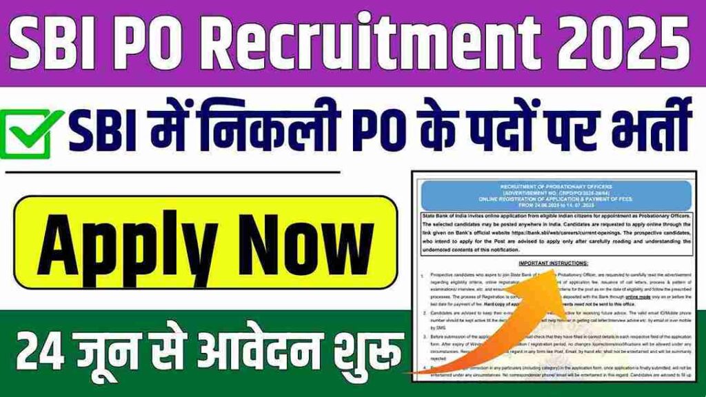 SBI PO Recruitment 2025