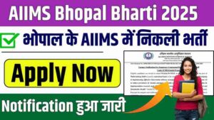 AIIMS Bhopal Bharti 2025