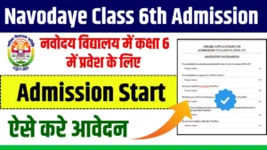 Navodaye Class 6th Admission 2025