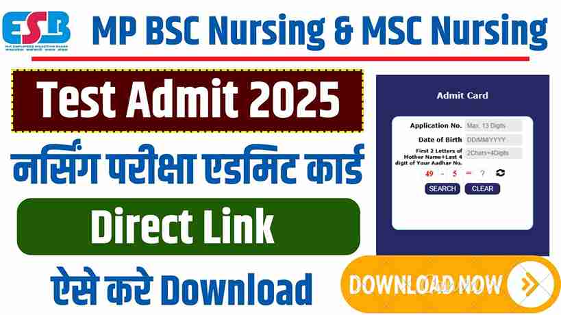 MP ESB Nursing Admit 2025