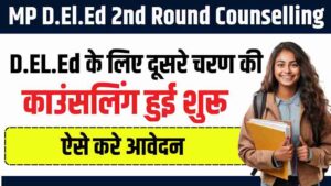 MP D.El.Ed 2nd Round Counselling 2025