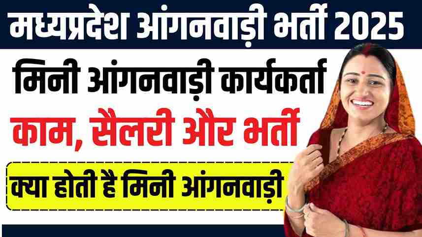 Mini Anganwadi Karyakarta