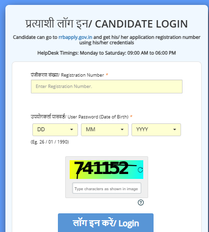RPF SI Bharti 2025 Physical Test Admit Card: रेलवे सुरक्षा बल (RPF) में सब-इंस्पेक्टर (SI) फिजिकल टेस्ट के एडमिट कार्ड हुए जारी, अभी डाउनलोड करें! RPF SI Bharti 2025 Physical Test Admit Card