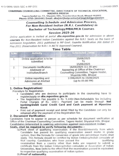 MBA Admission 2025 Counselling Start: 16 जून से शुरू होगी MBA में एडमिशन के लिए काउंसलिंग, BBA और BCA के एडमिशन प्रोसेस में भी हुआ बड़ा बदलाव MBA Admission 2025