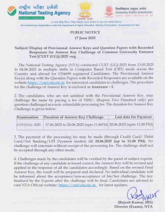CUET UG 2025 Answer Key Out: कॉमन यूनिवर्सिटी एंट्रेंस टेस्ट 2025 की फाइनल आंसर की हुई जारी, ऐसे करे Download CUET UG 2025 Answer Key