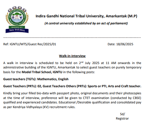 MP Guest Teacher Bharti 2025 New: मध्य प्रदेश के आदर्श जनजातीय विद्यालय में निकली अतिथि शिक्षकों की सीधी भर्ती, इंटरव्यू से मिलेगी टीचर की नौकरी! MP Guest Teacher Bharti 2025